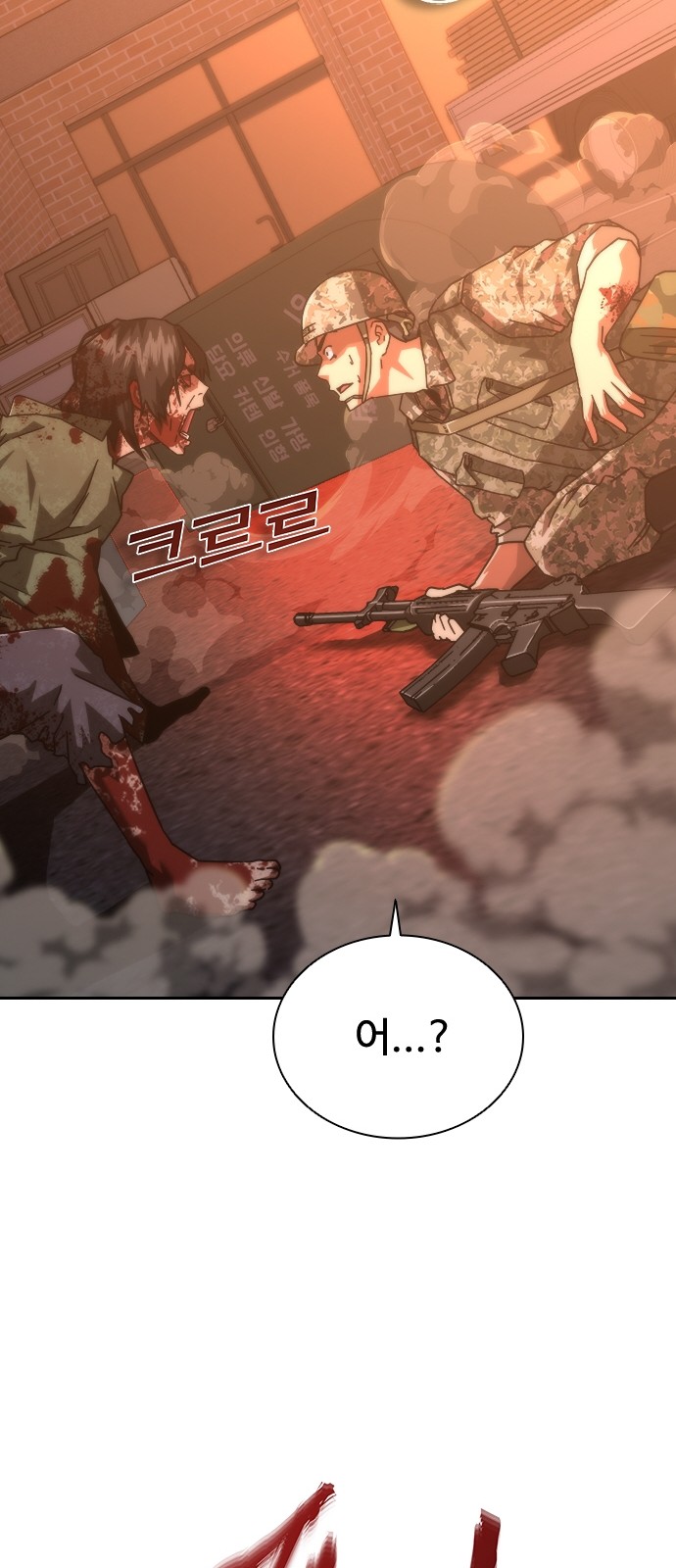 76 페이지