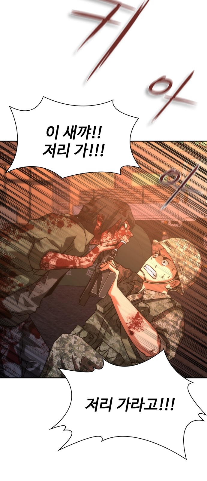 78 페이지