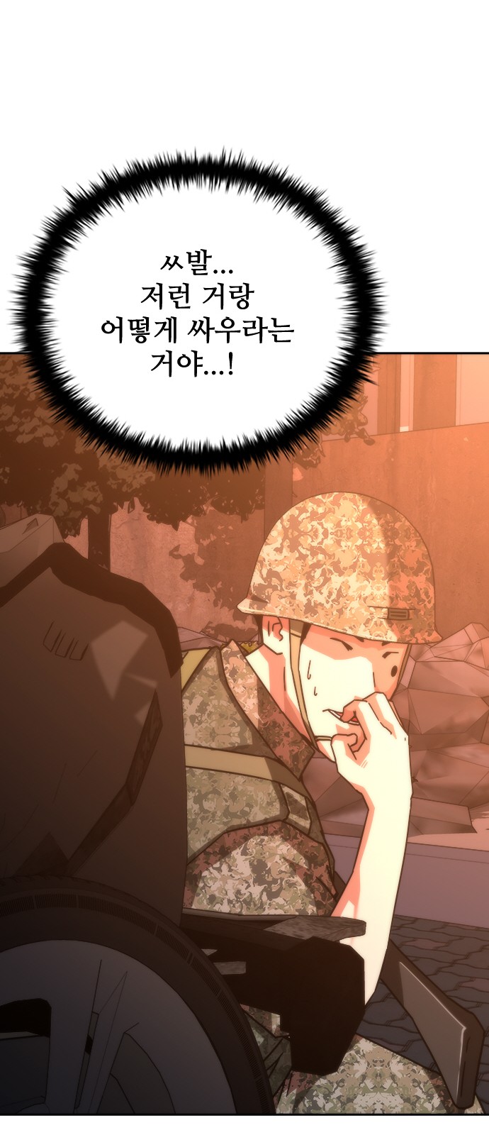 85 페이지