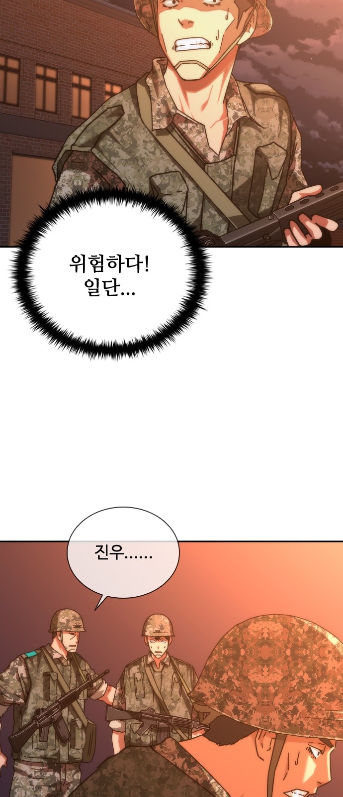 91 페이지