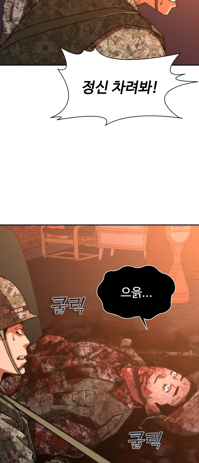 92 페이지
