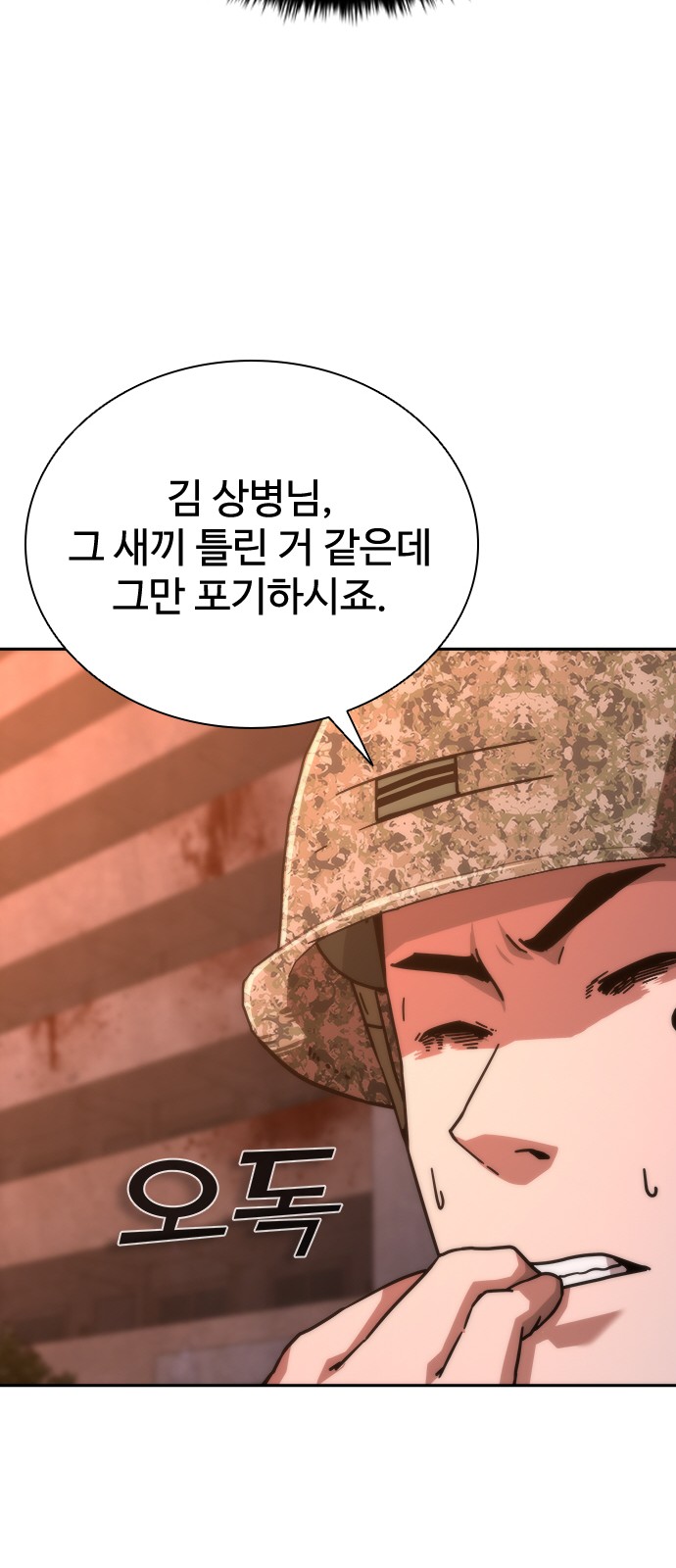 95 페이지