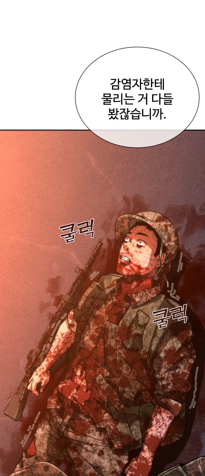 97 페이지