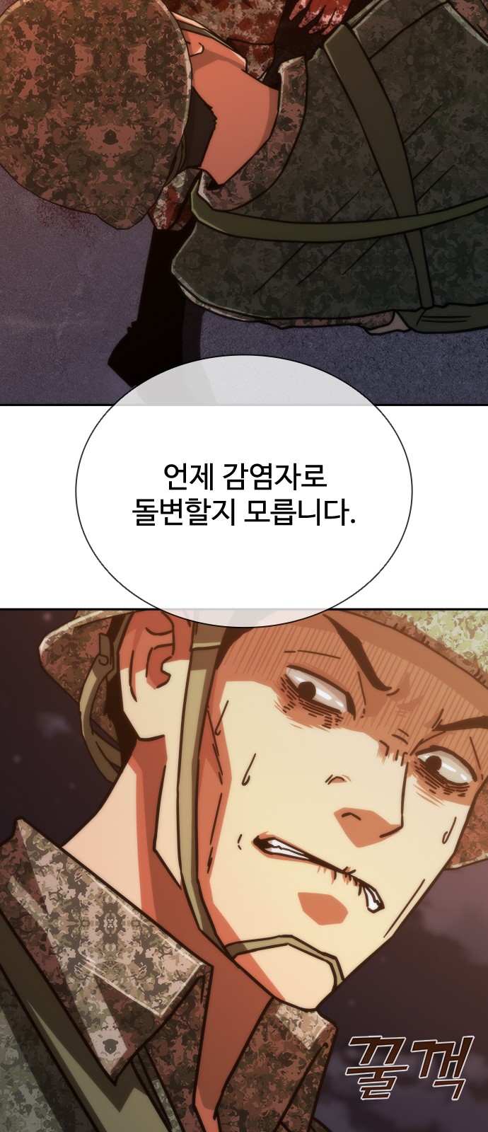 98 페이지
