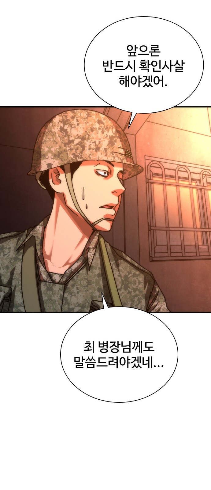 102 페이지