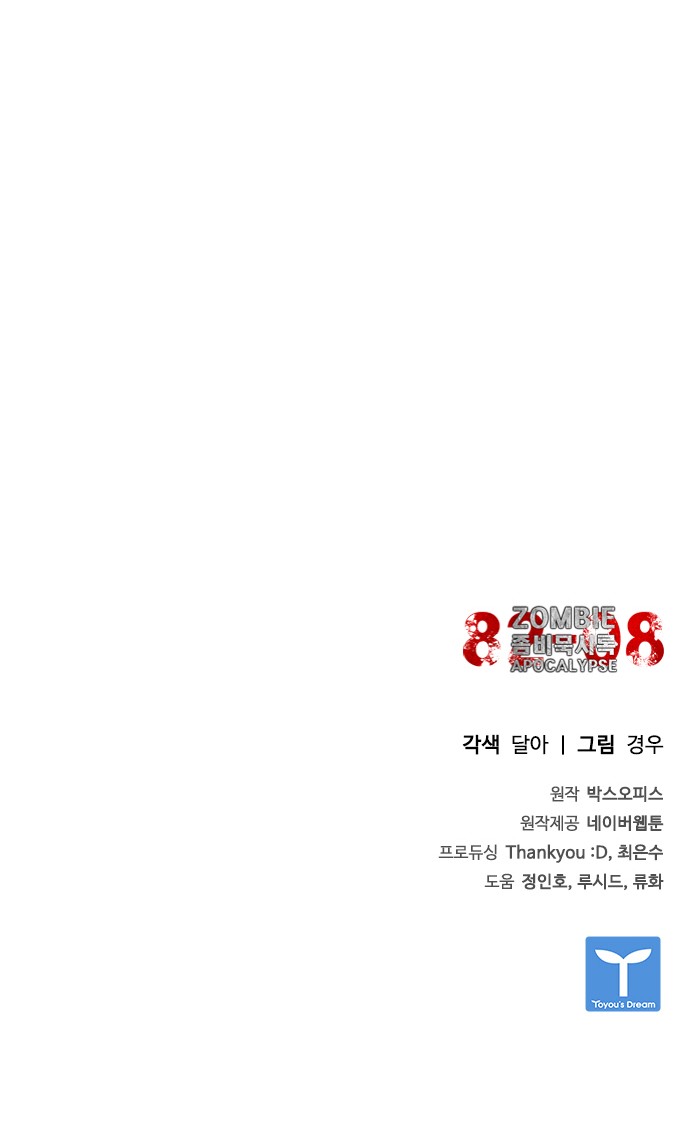 107 페이지