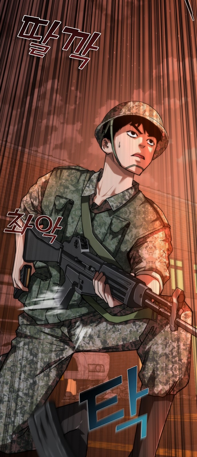 31 페이지