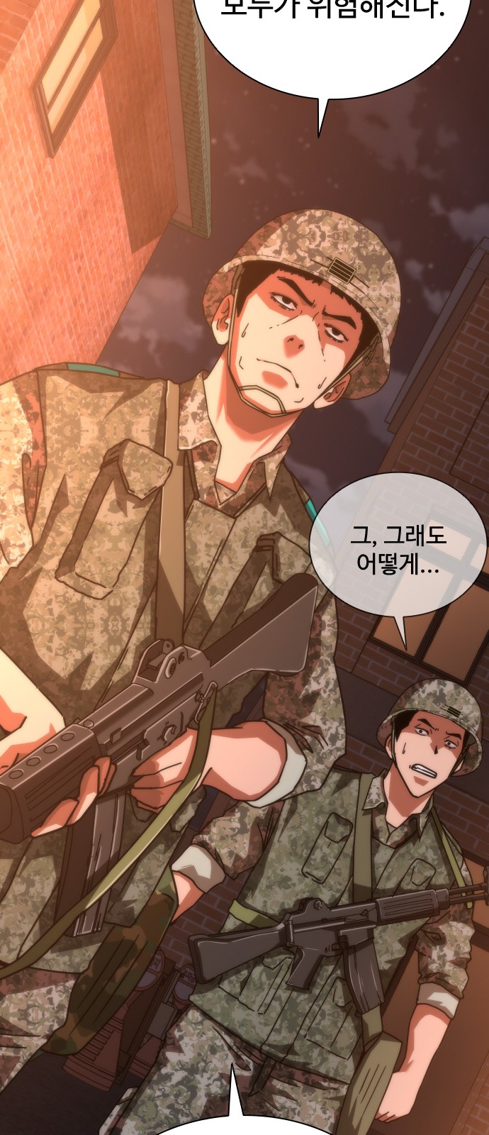 48 페이지