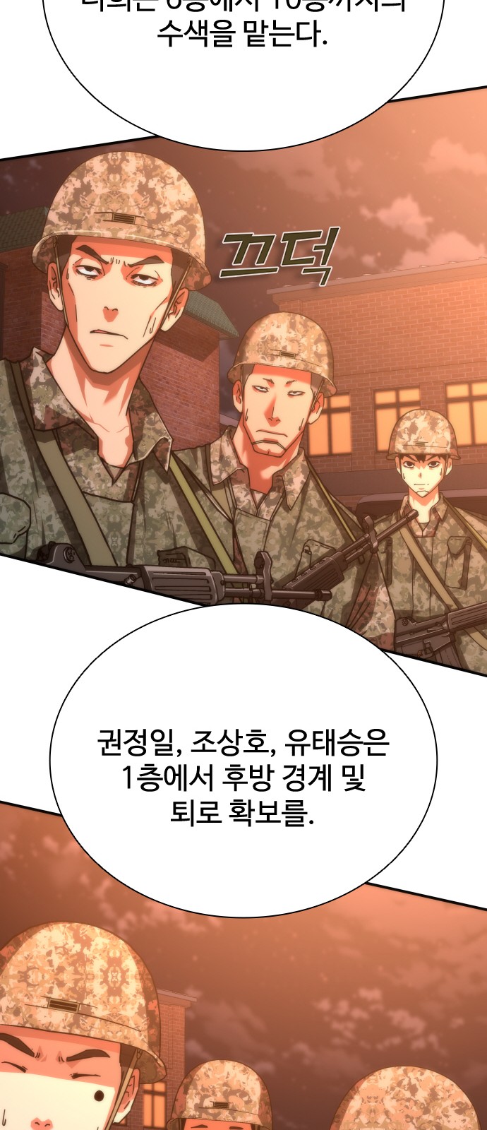 59 페이지