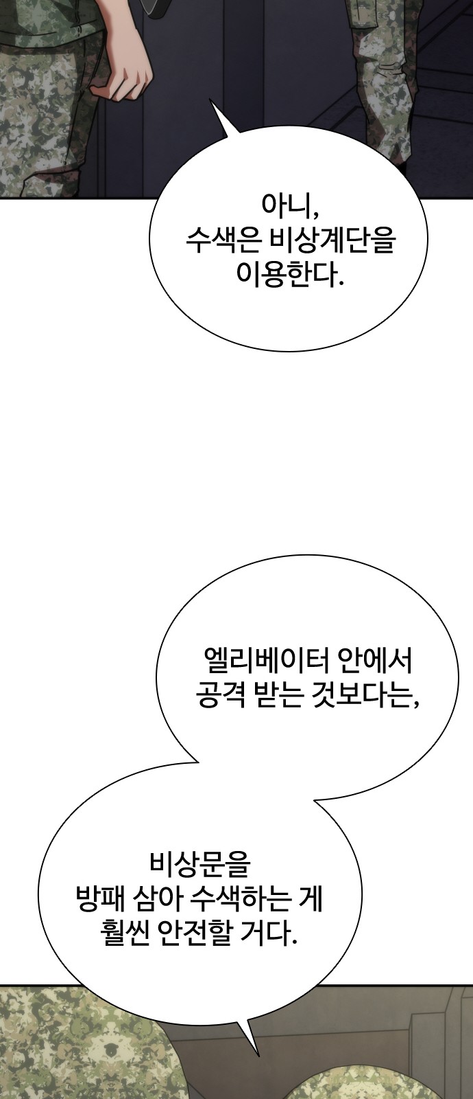 65 페이지