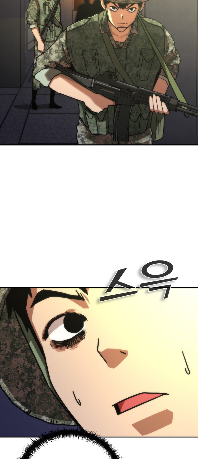 67 페이지