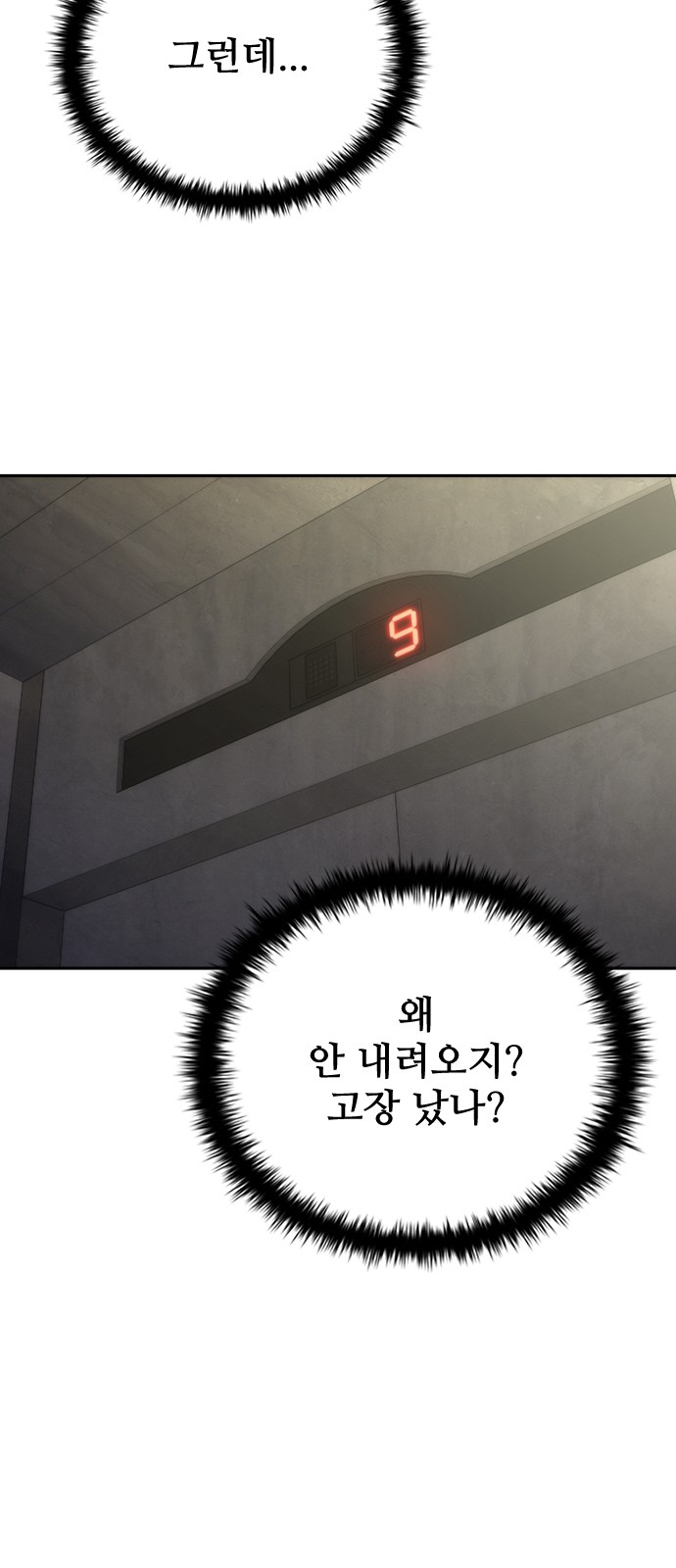 68 페이지