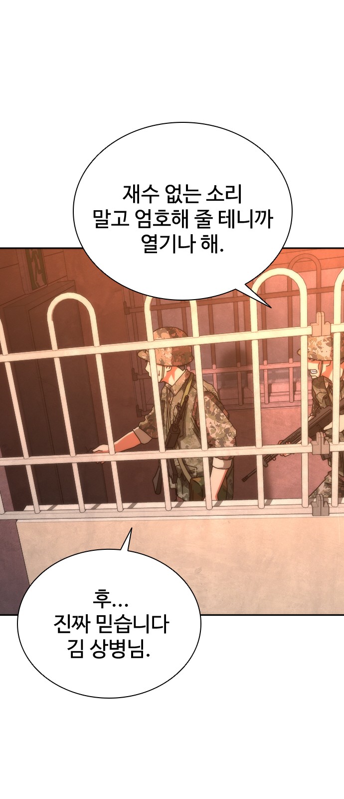 70 페이지