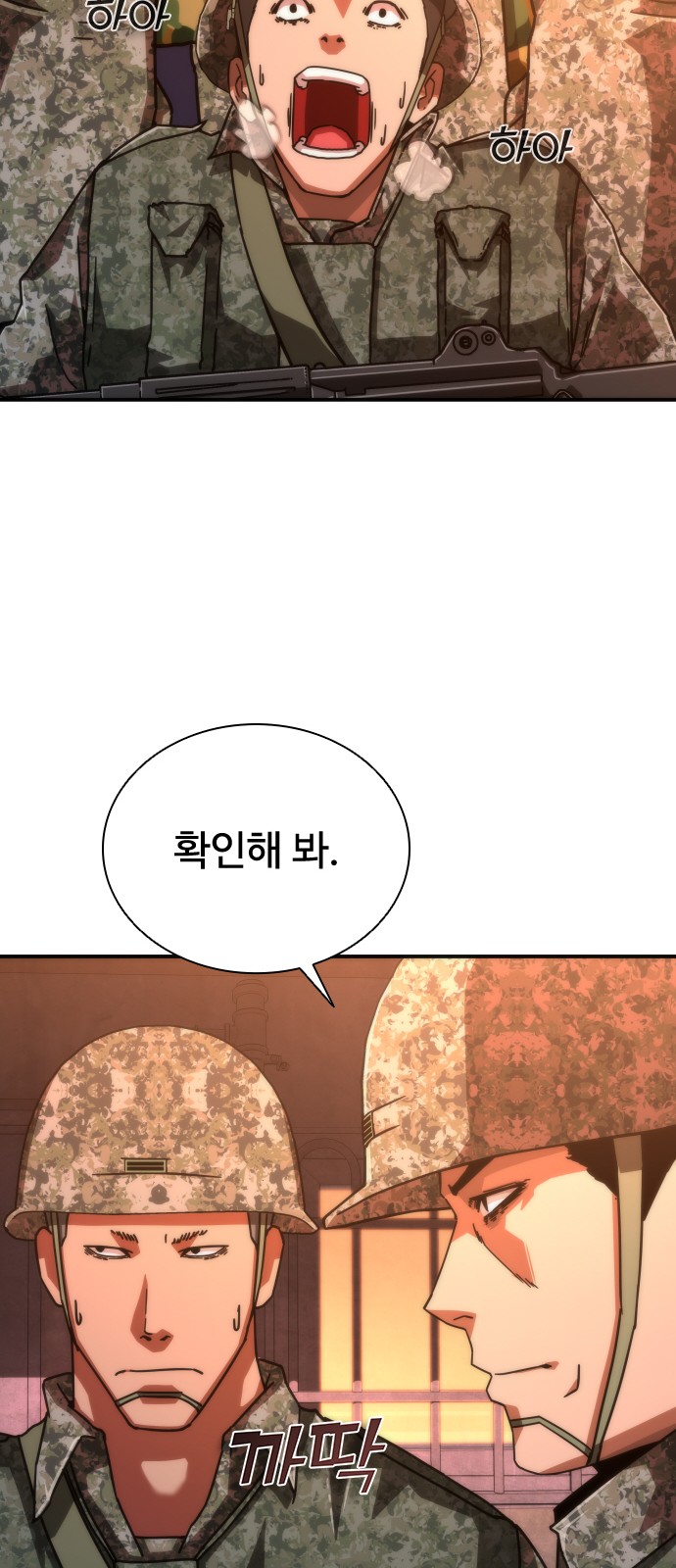 78 페이지