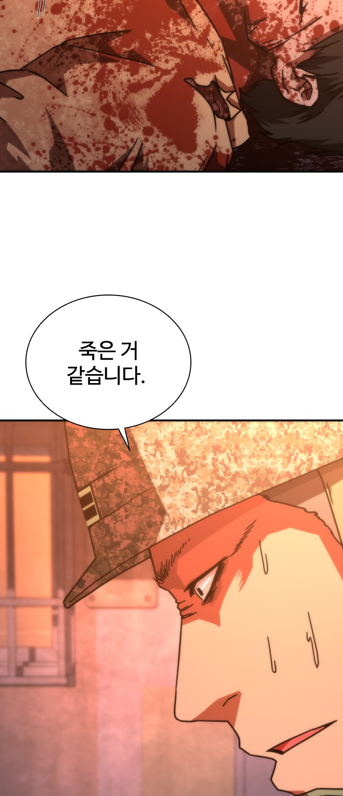 80 페이지