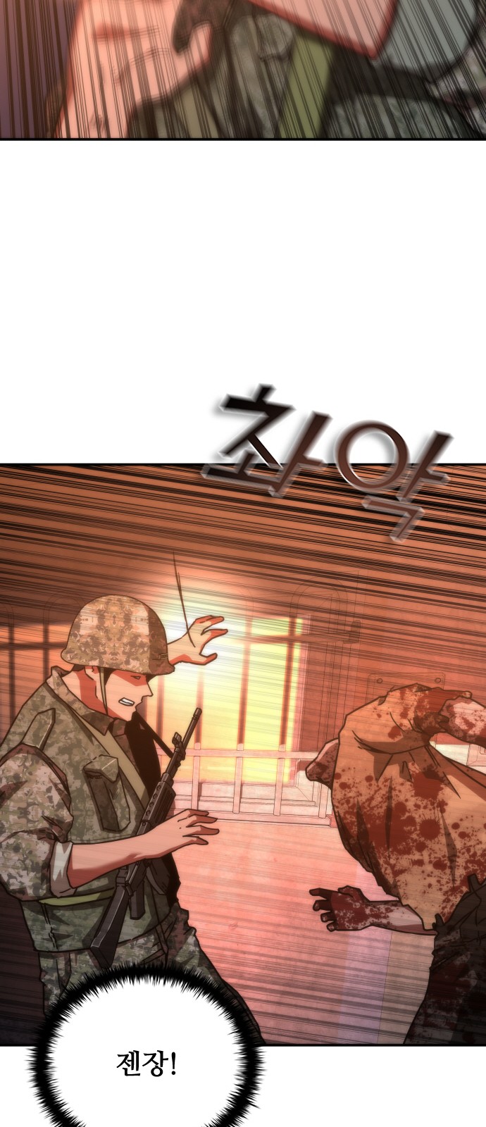 90 페이지