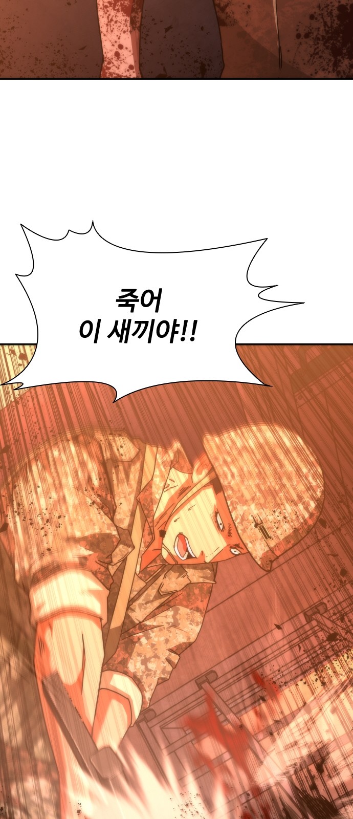 92 페이지