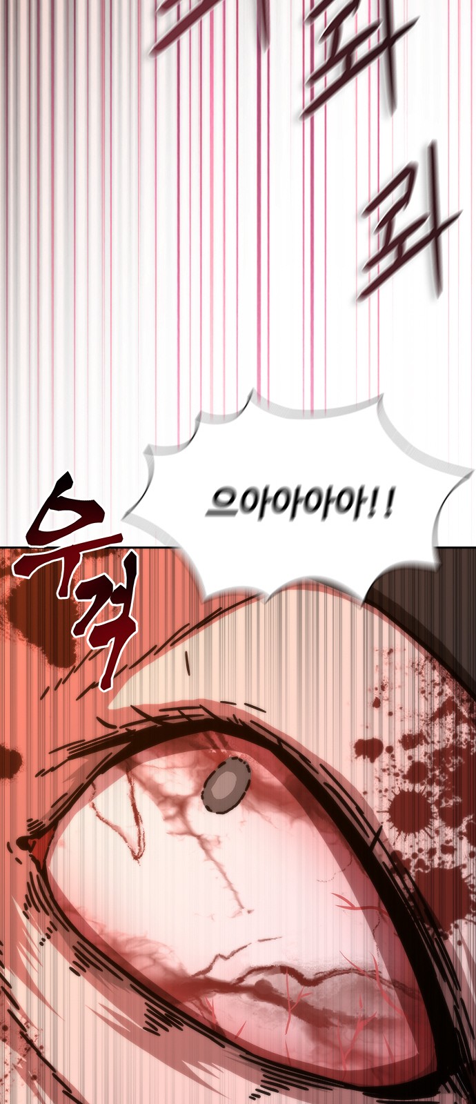 105 페이지