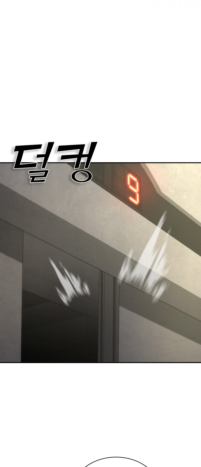 107 페이지