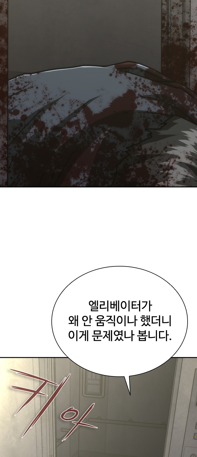 110 페이지