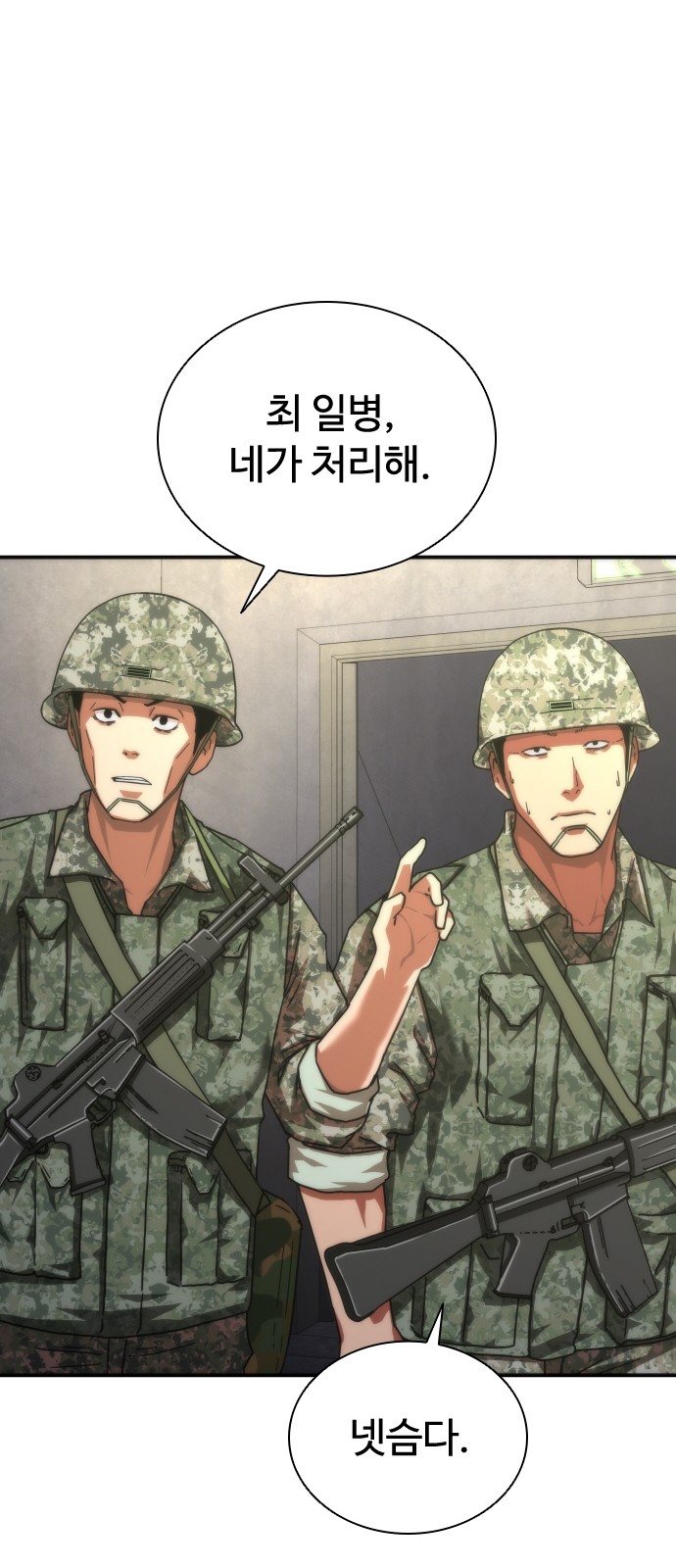 113 페이지