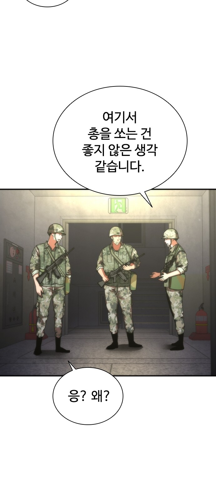 115 페이지