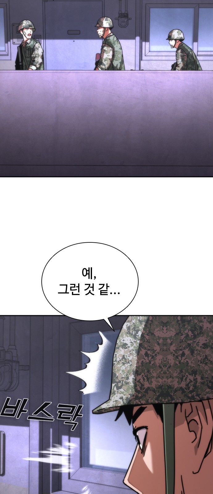 126 페이지