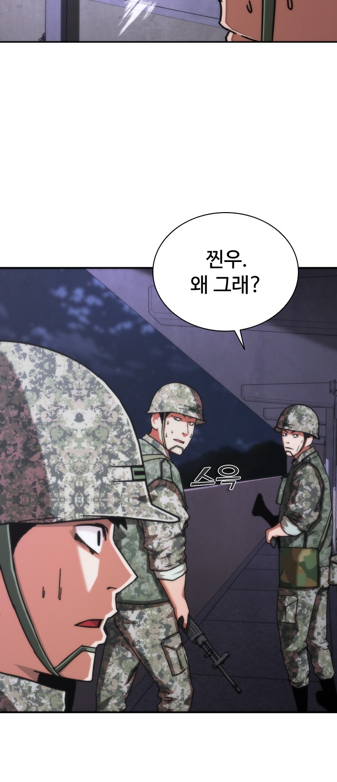 127 페이지
