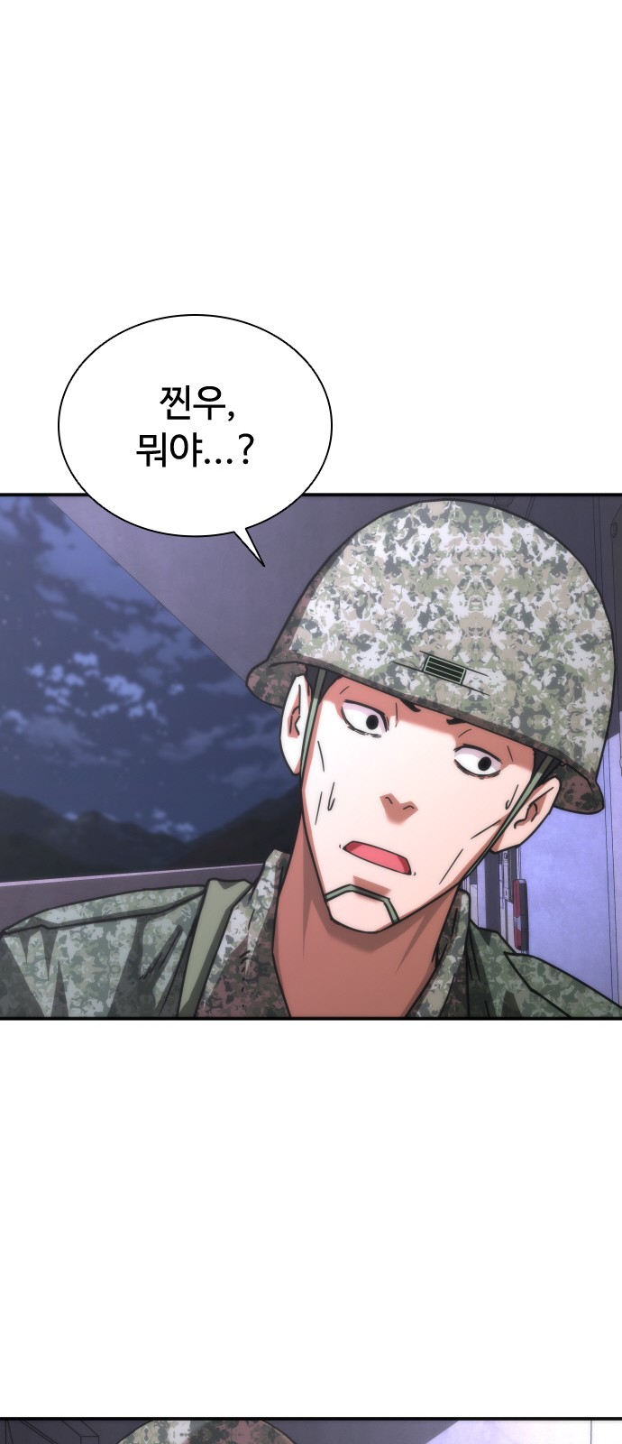 134 페이지