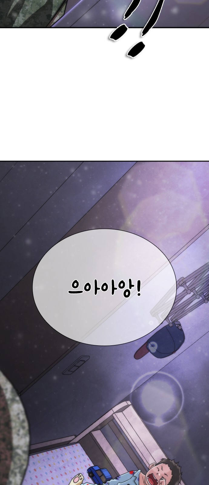 138 페이지
