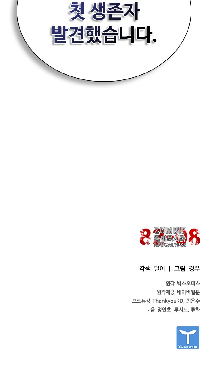 140 페이지