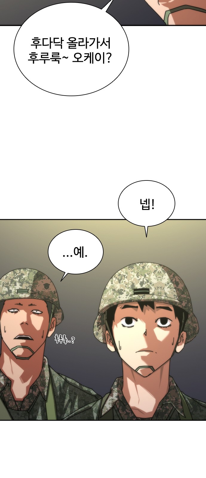 41 페이지