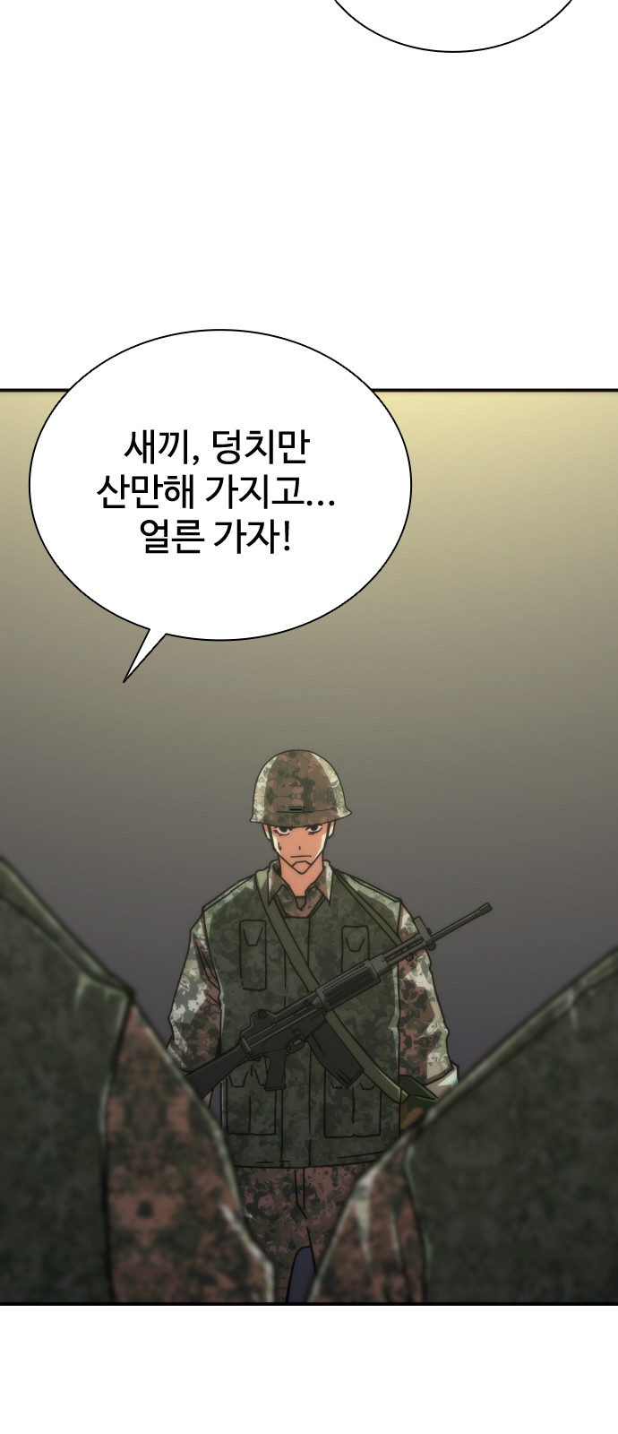 46 페이지