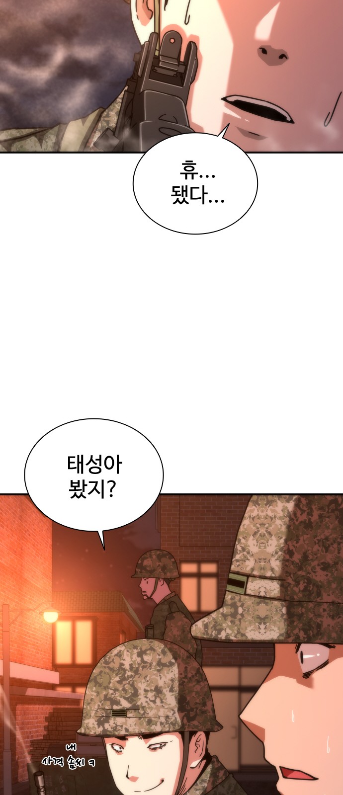 54 페이지