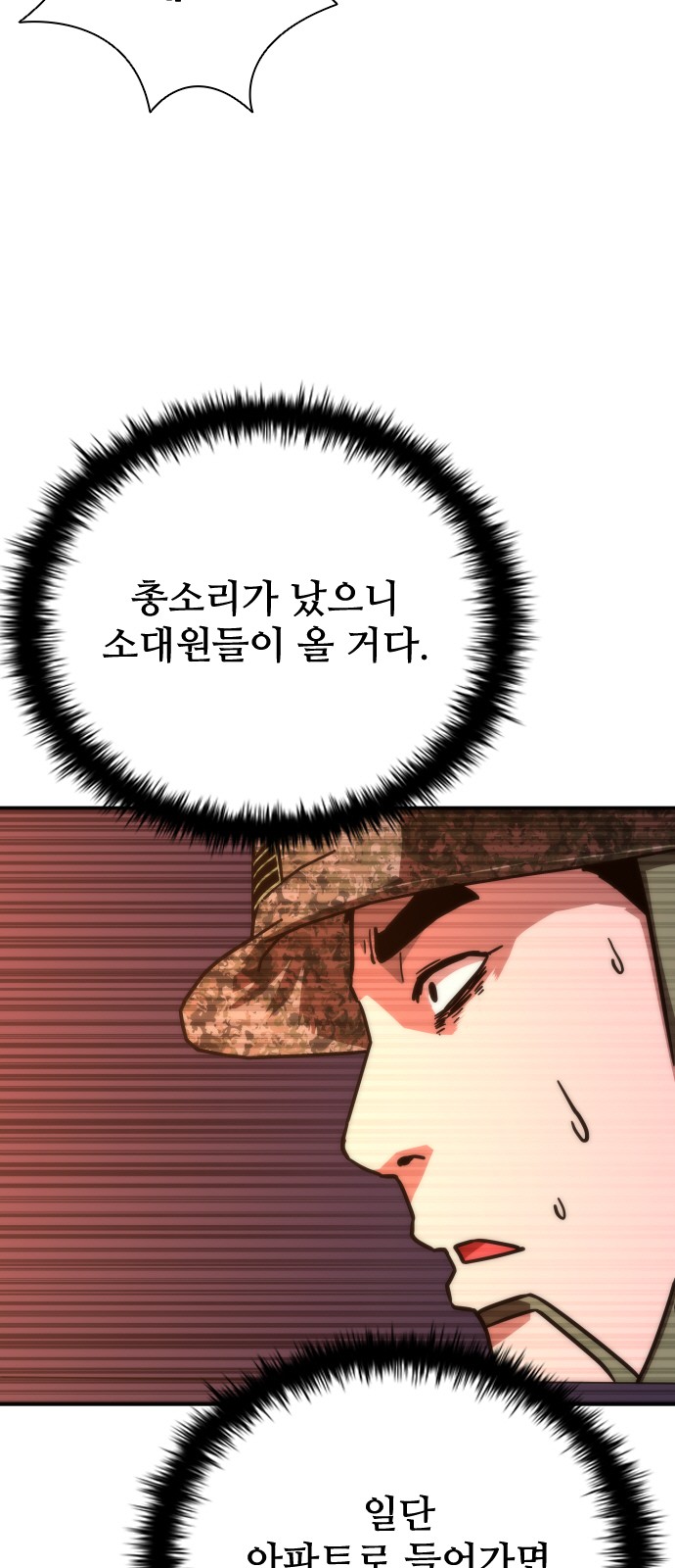 64 페이지