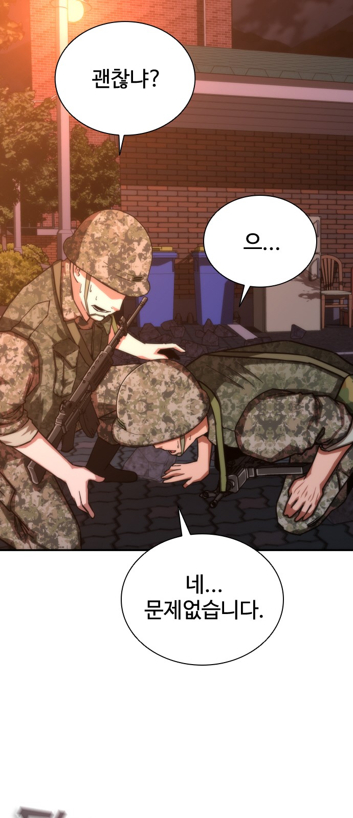 70 페이지