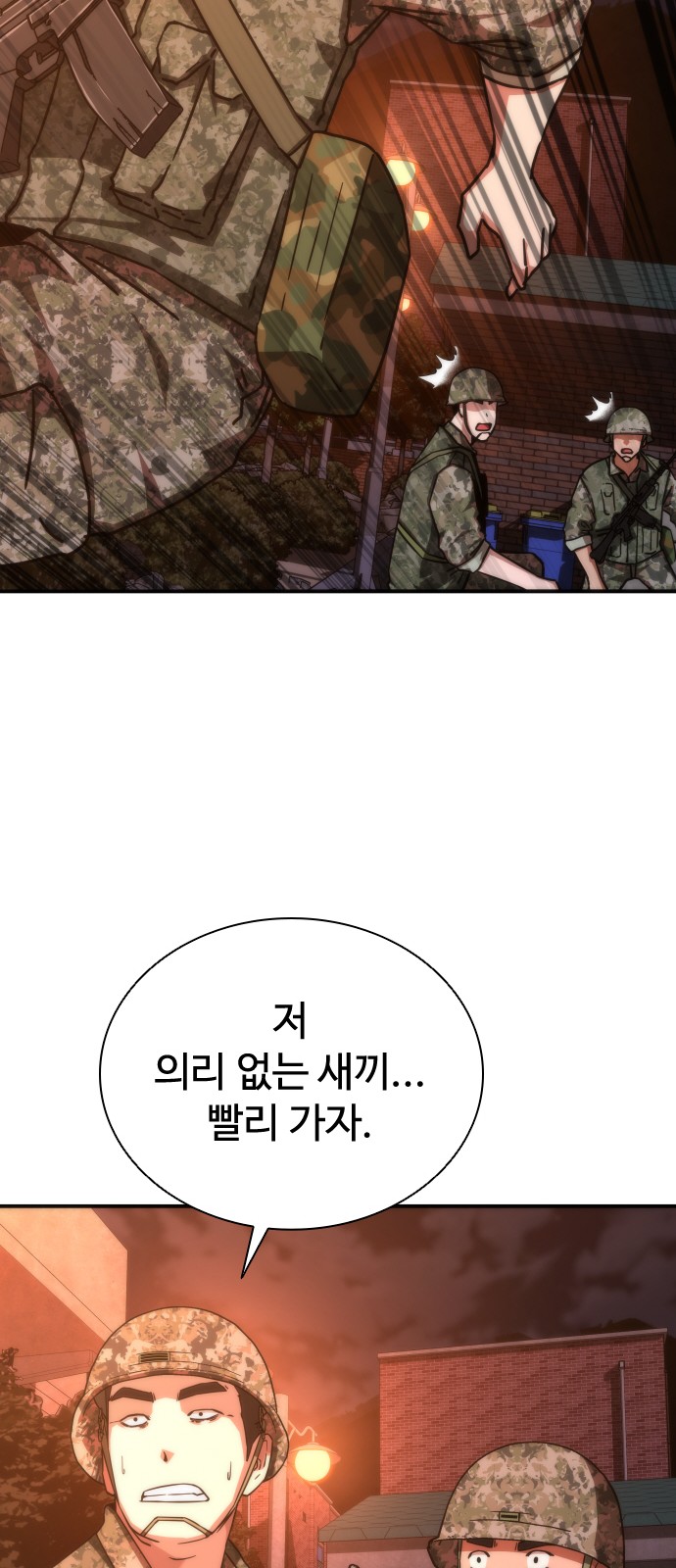 72 페이지