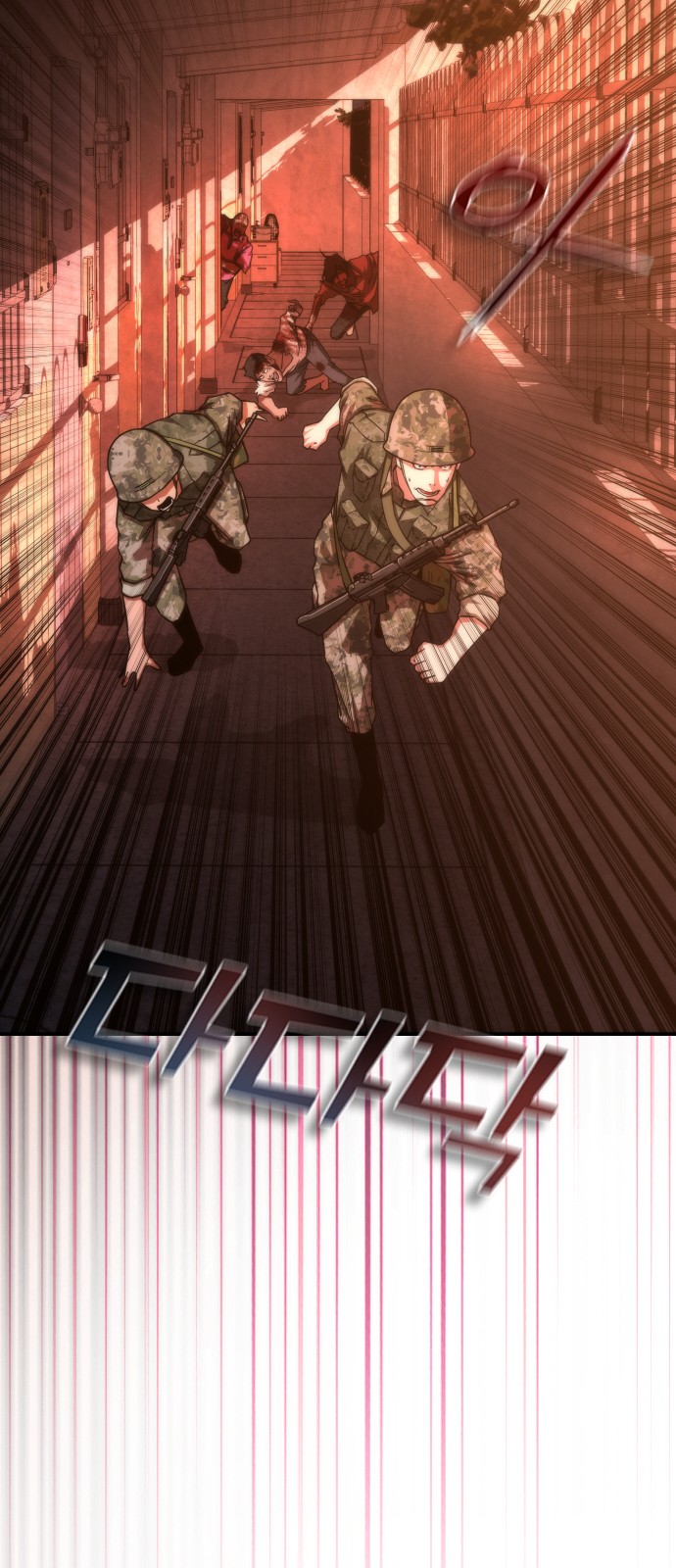 76 페이지