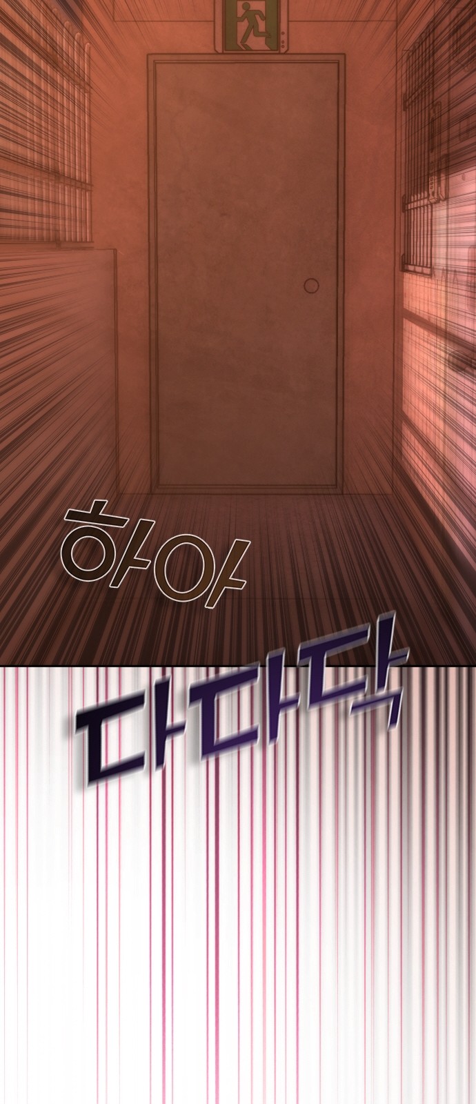 81 페이지