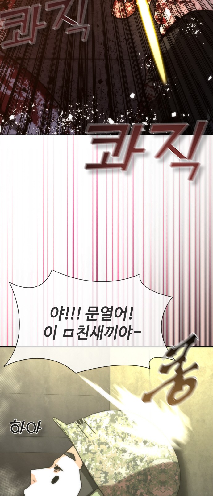 85 페이지