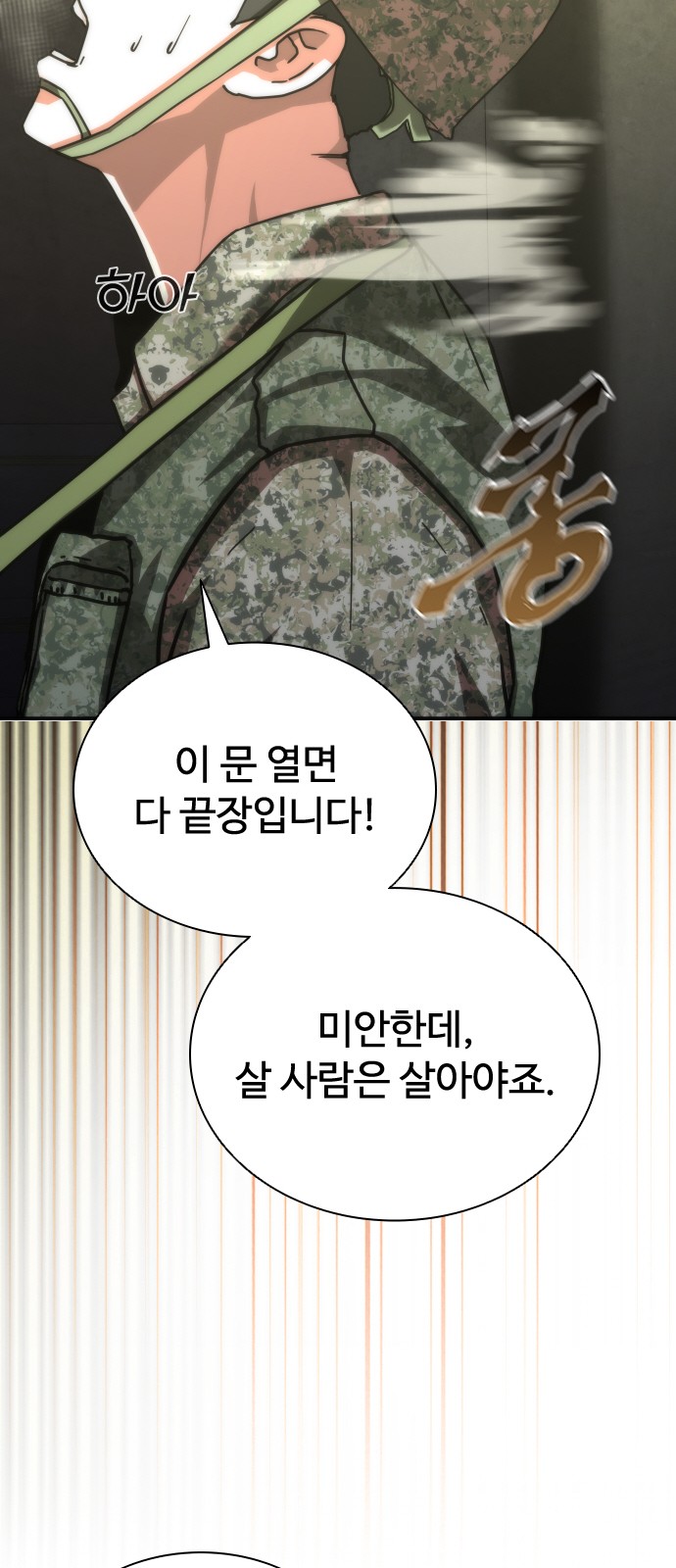 86 페이지