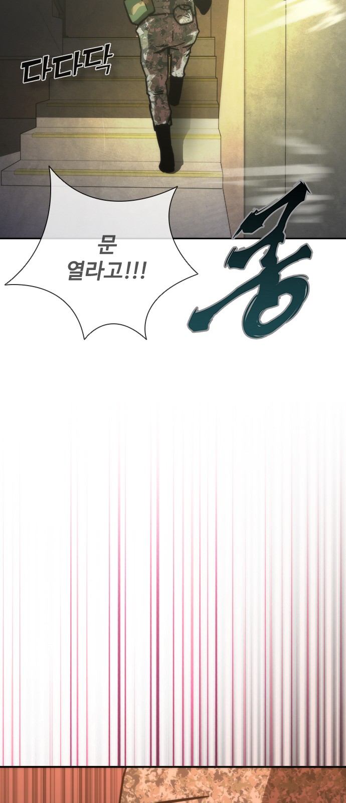 88 페이지