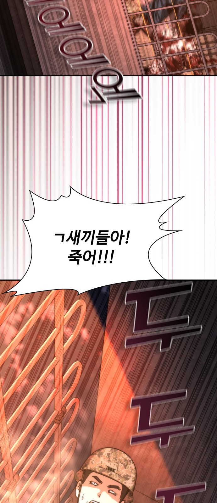 91 페이지