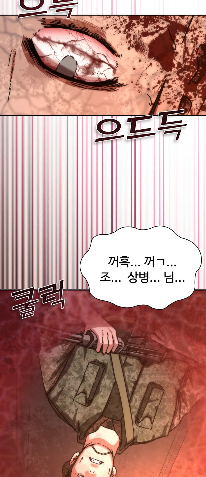 97 페이지