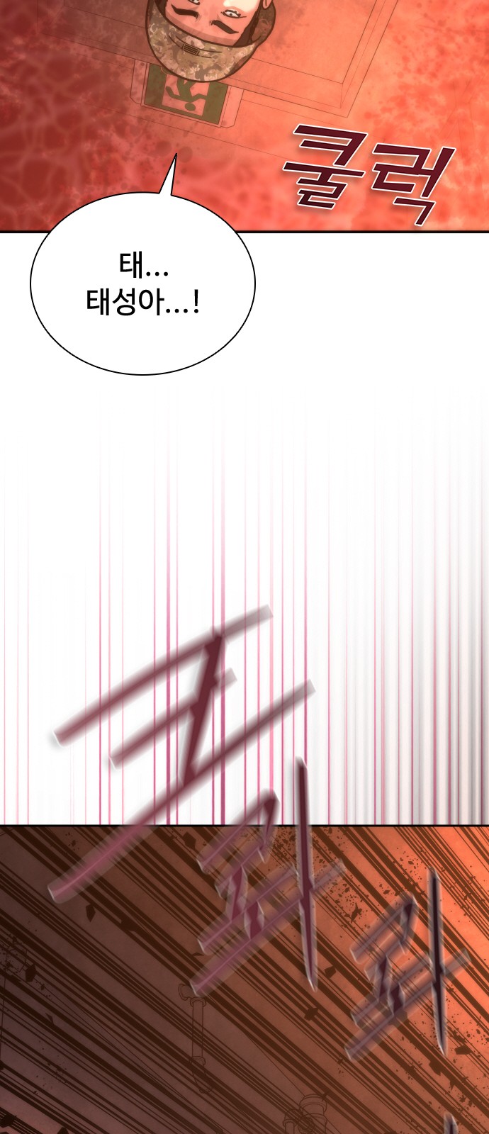 98 페이지