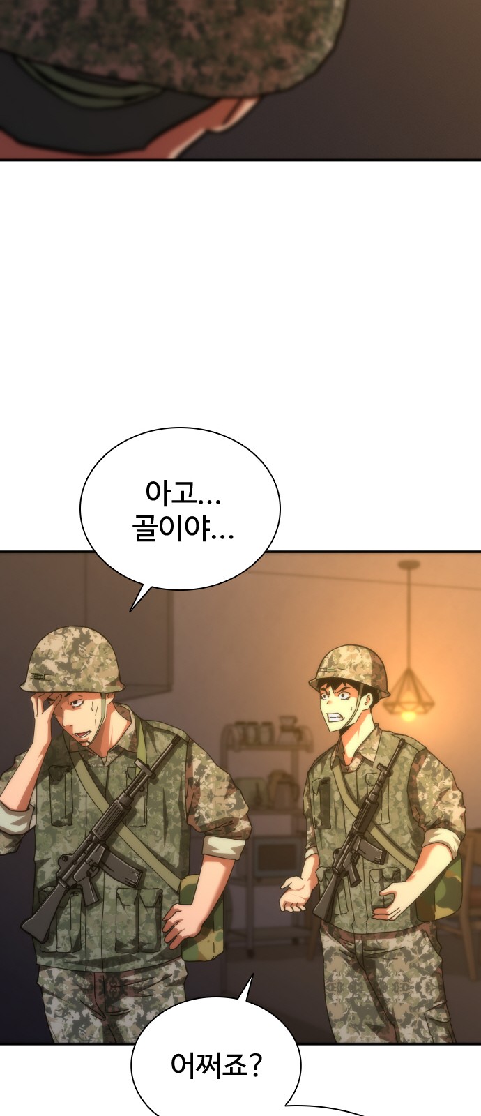 10 페이지