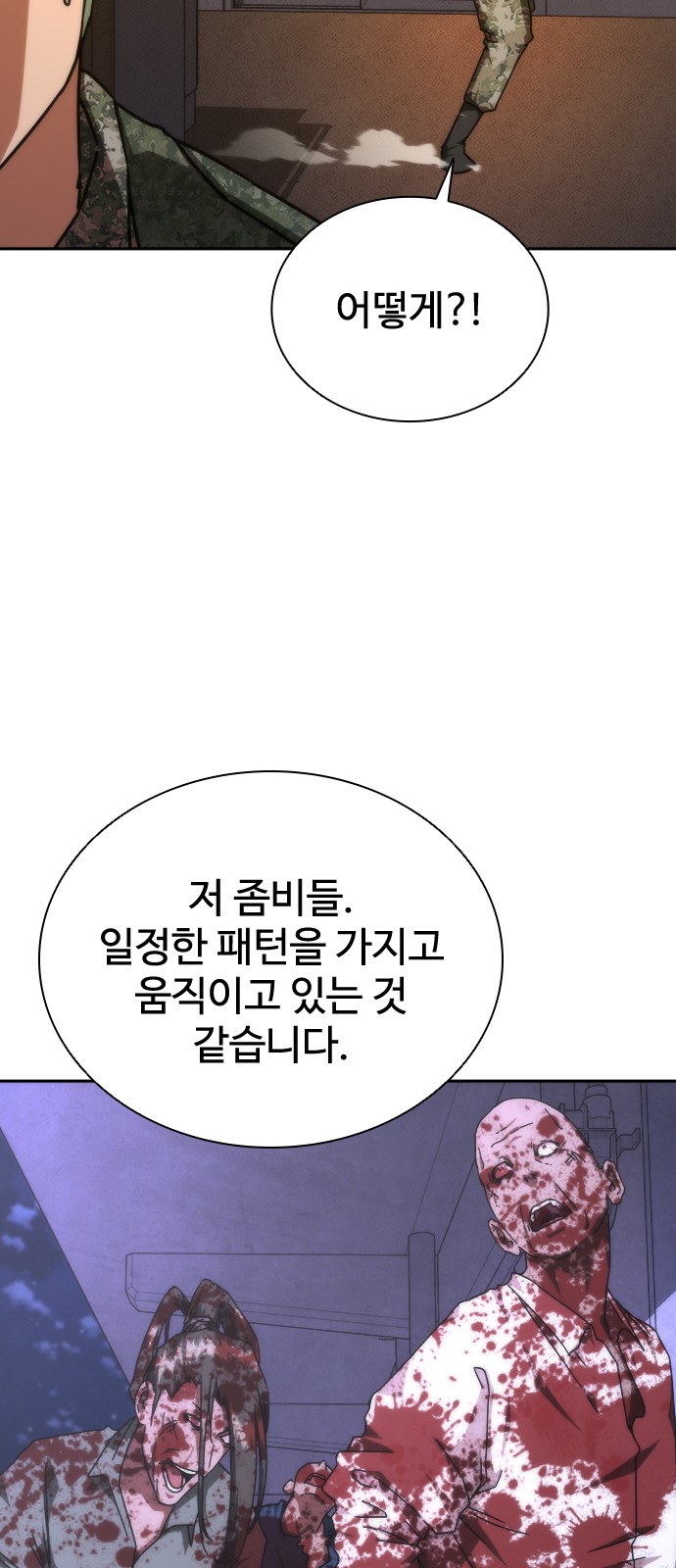 100 페이지