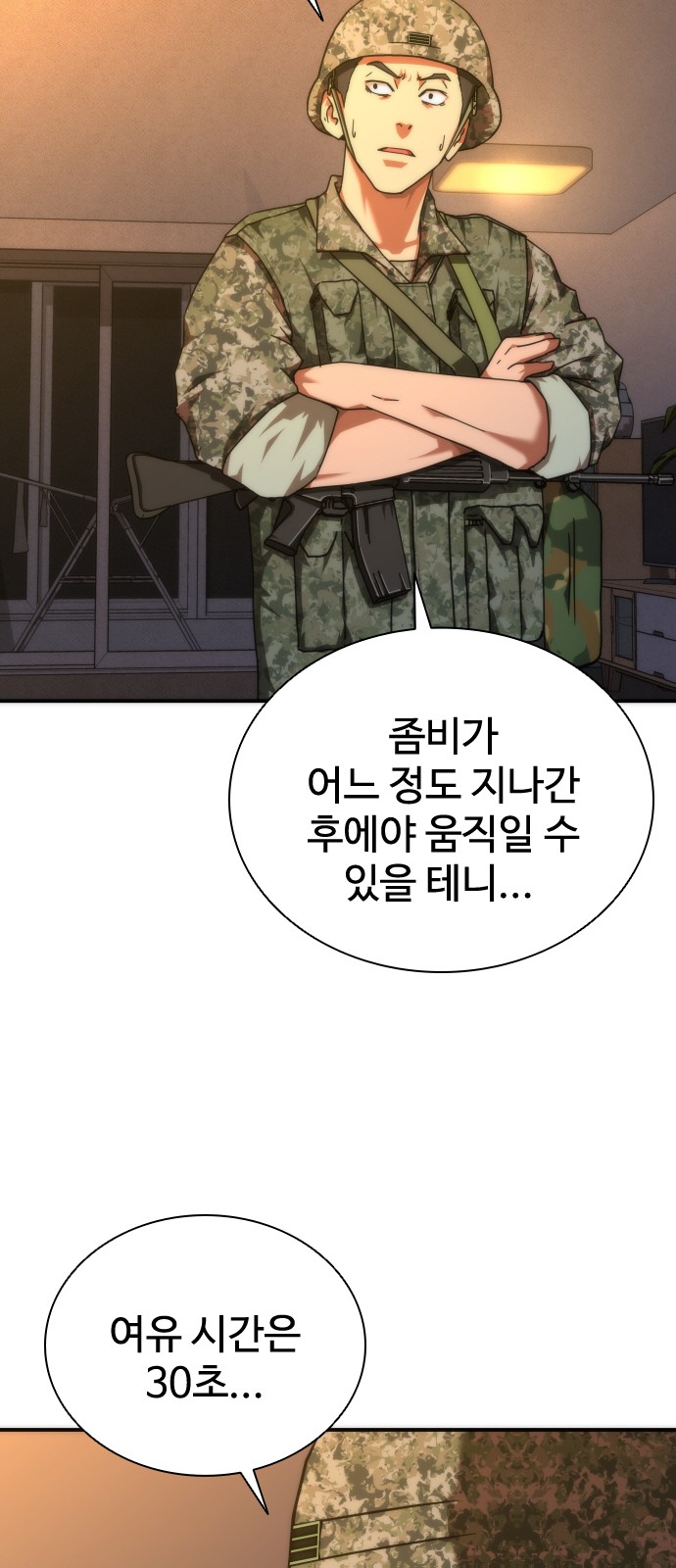 103 페이지