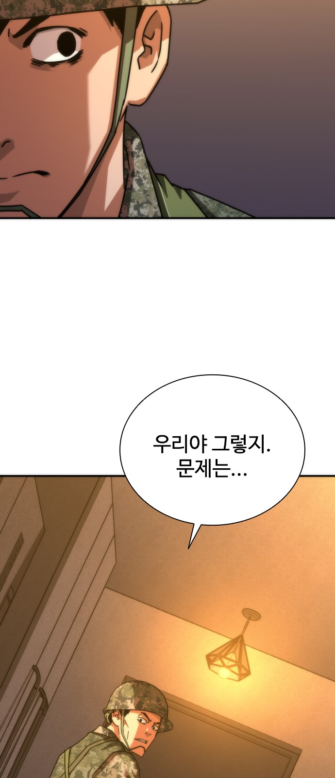 105 페이지