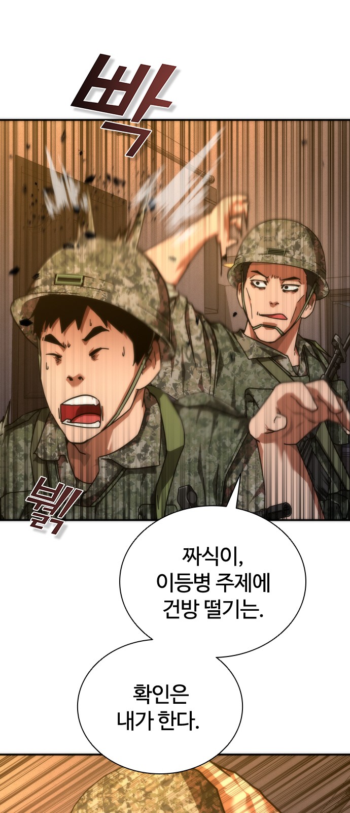 108 페이지